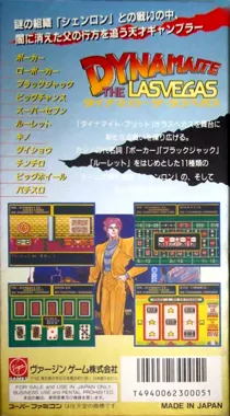 Dynamaite the Las Vegas (Japan) box cover back